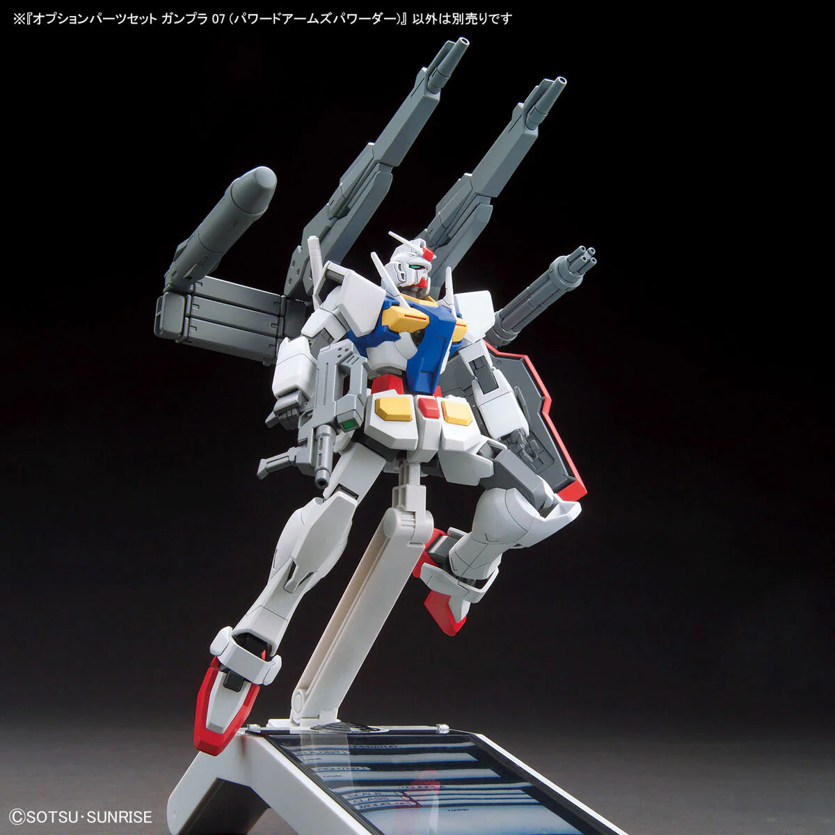 Bandai Gundam Option Parts Set Gunpla 07 (Powered Arms Powerder) Model Kit - Image 9