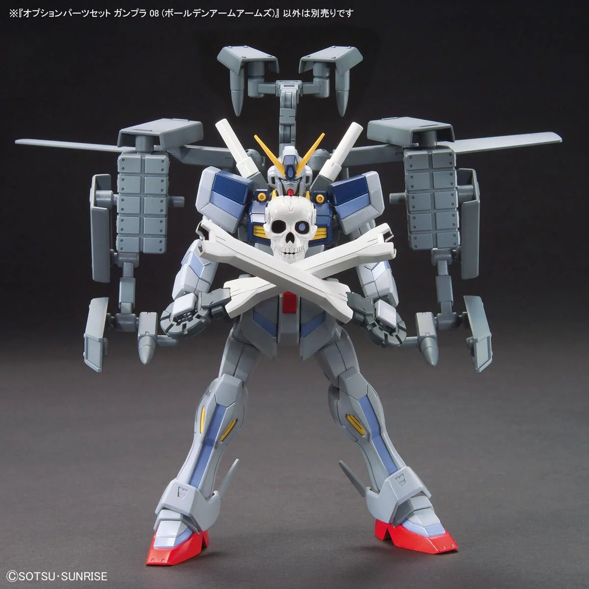 Bandai Gundam Option Parts Set Gunpla 08 (Bolden Arm Arms) Model Kit - Image 12