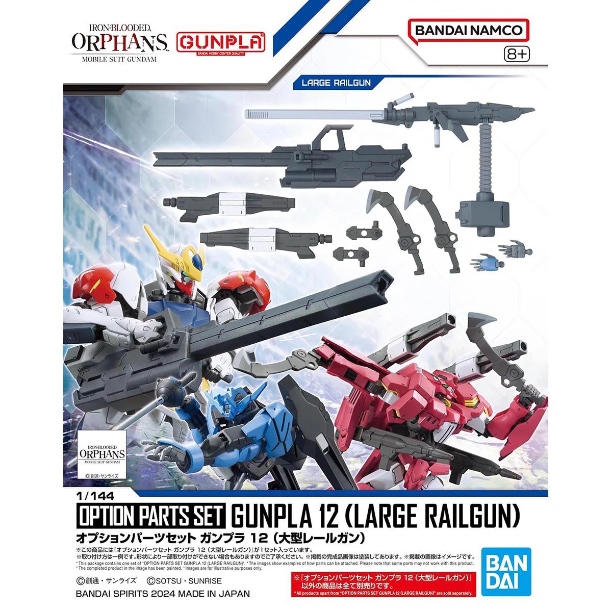 Bandai Gundam Option Parts Set Gunpla 12 (Large Railgun) Model Kit