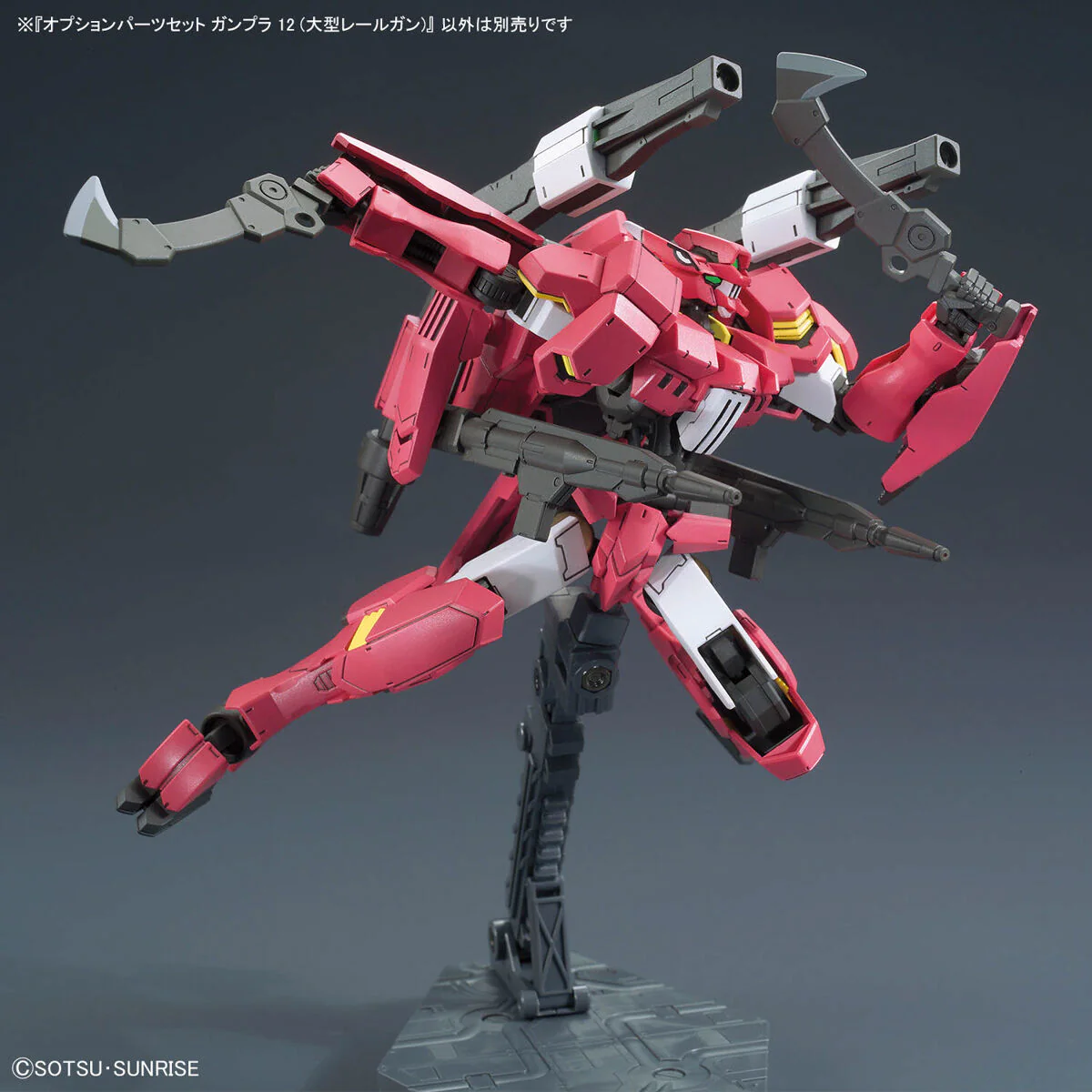 Bandai Gundam Option Parts Set Gunpla 12 (Large Railgun) Model Kit - Image 6