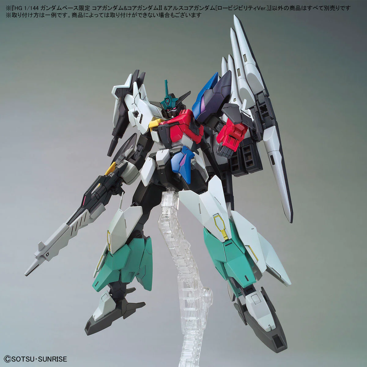 Bandai Gundam Base Exclusive HGBDR 1/144 Core Gundam Set - Image 10