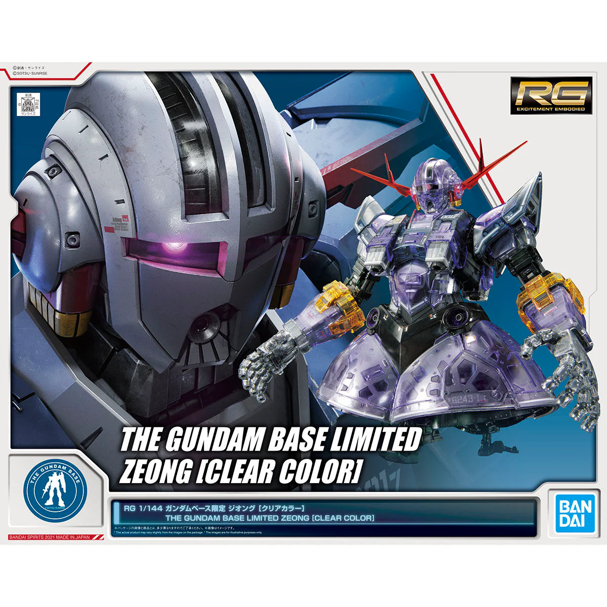 Bandai Gundam Base Exclusive RG 1/144 Zeong (Clear Color) - Image 4
