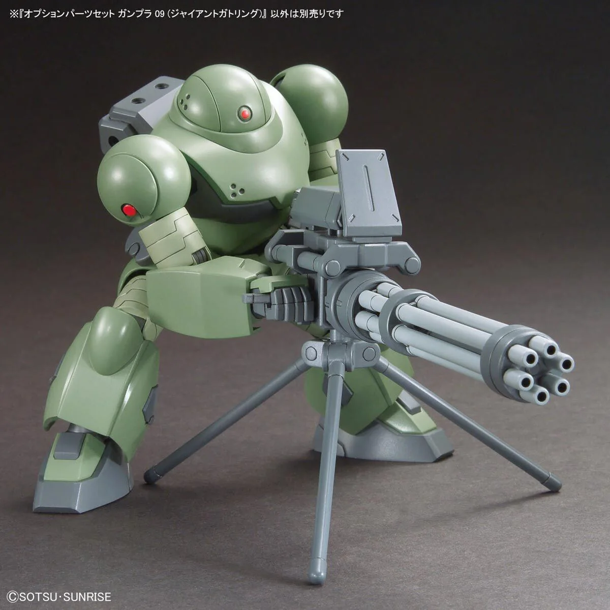 Bandai Gundam Option Parts Set Gunpla 09 (Giant Gatling) Model Kit - Image 5