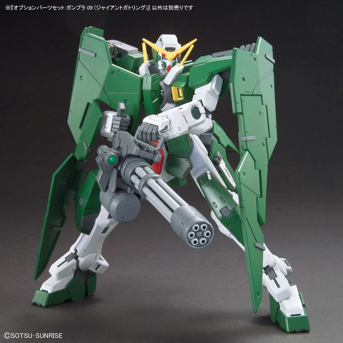 Bandai Gundam Option Parts Set Gunpla 09 (Giant Gatling) Model Kit - Image 6