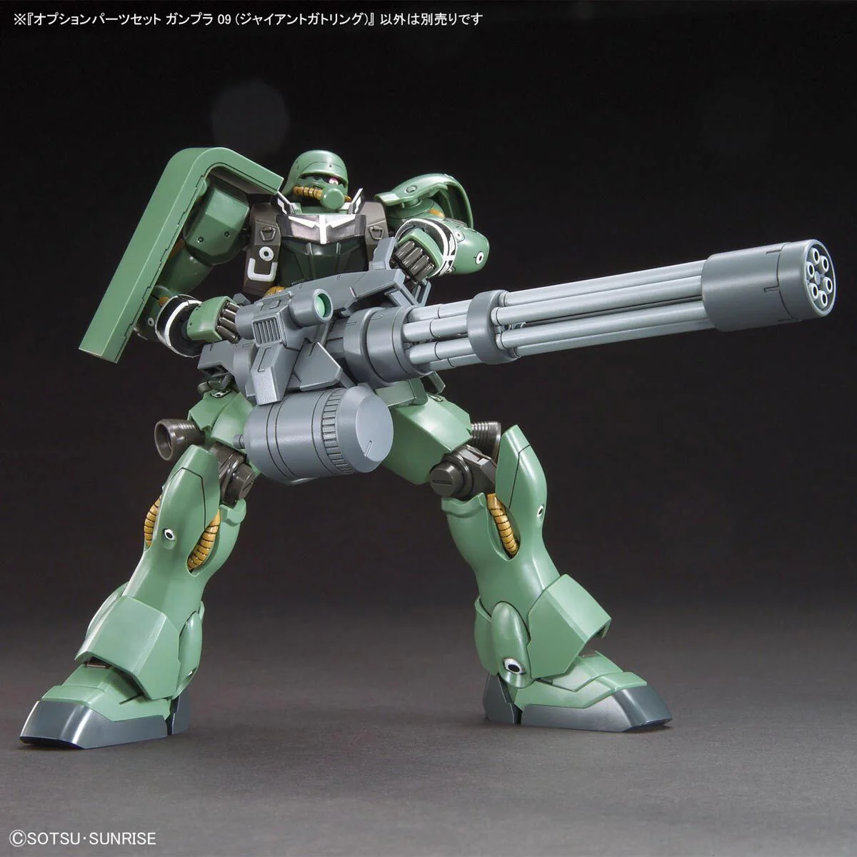 Bandai Gundam Option Parts Set Gunpla 09 (Giant Gatling) Model Kit - Image 7
