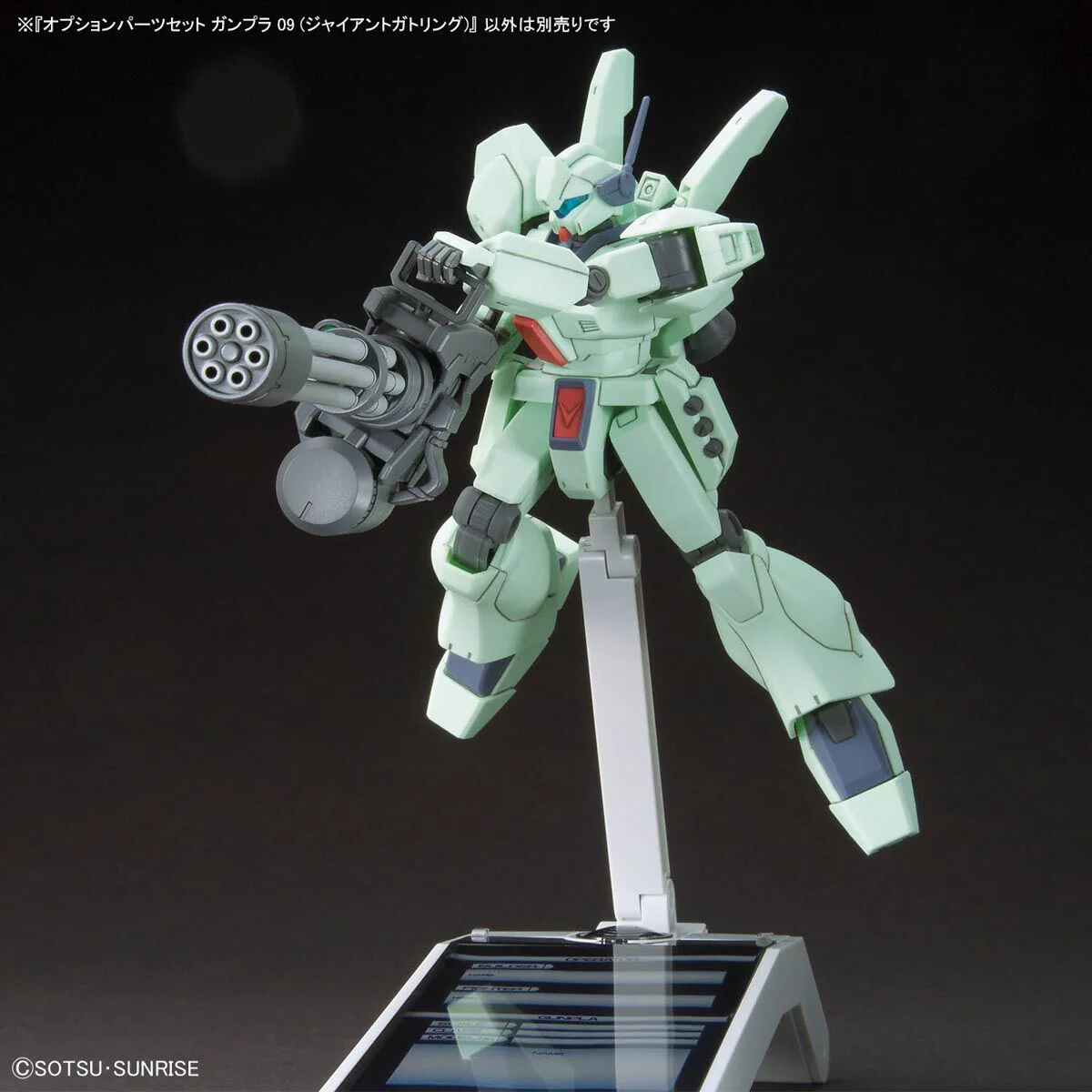 Bandai Gundam Option Parts Set Gunpla 09 (Giant Gatling) Model Kit - Image 9