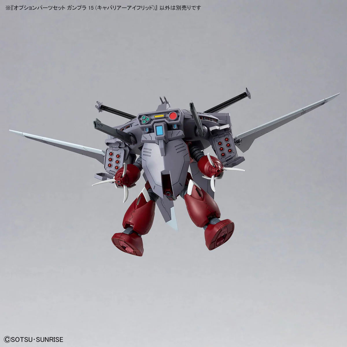 Bandai Gundam Option Parts Set Gunpla 15 (Cavalier Aifrid) Model Kit - Image 5
