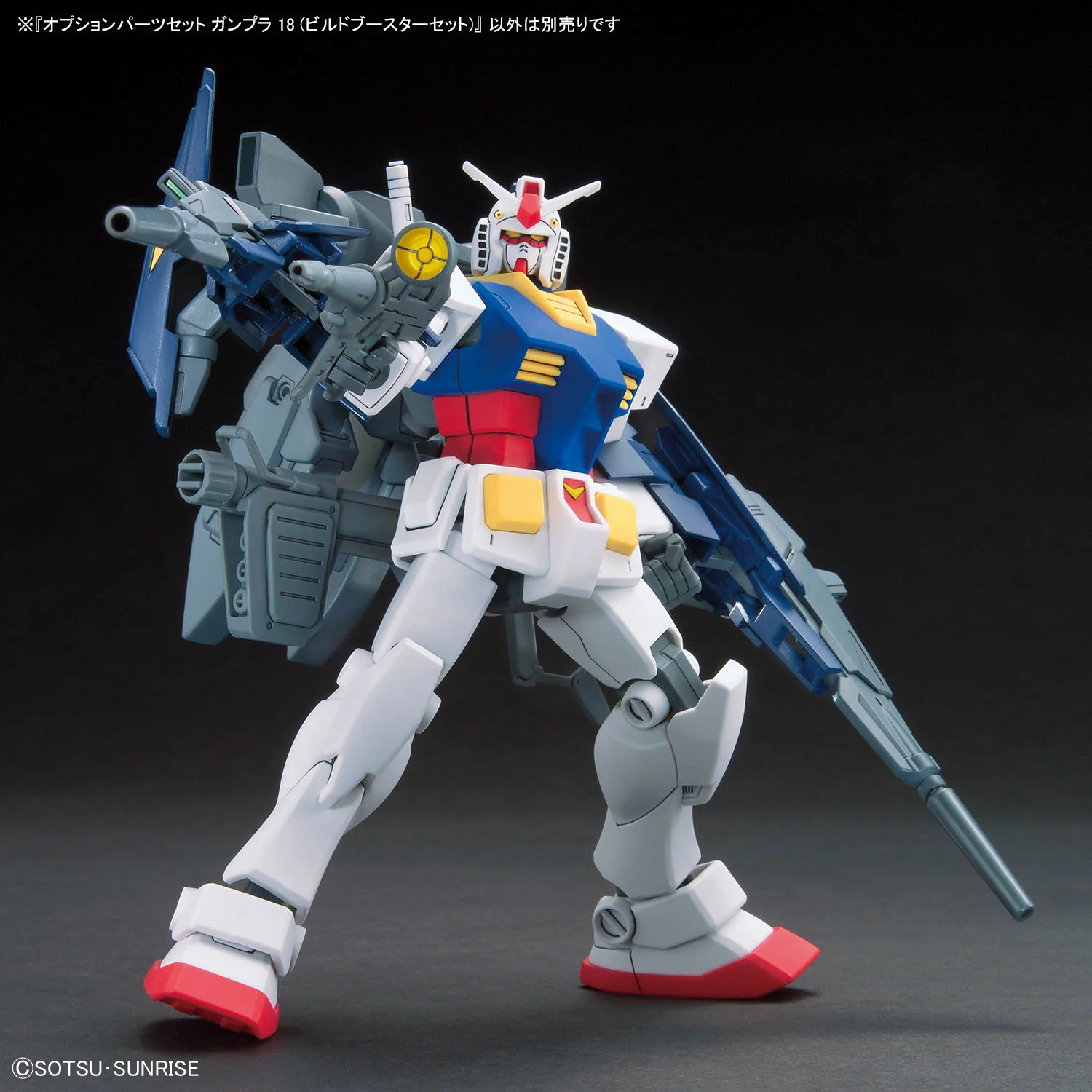 Bandai Gundam Option Parts Set Gunpla 18 (Build Booster Set) Model Kit - Image 10