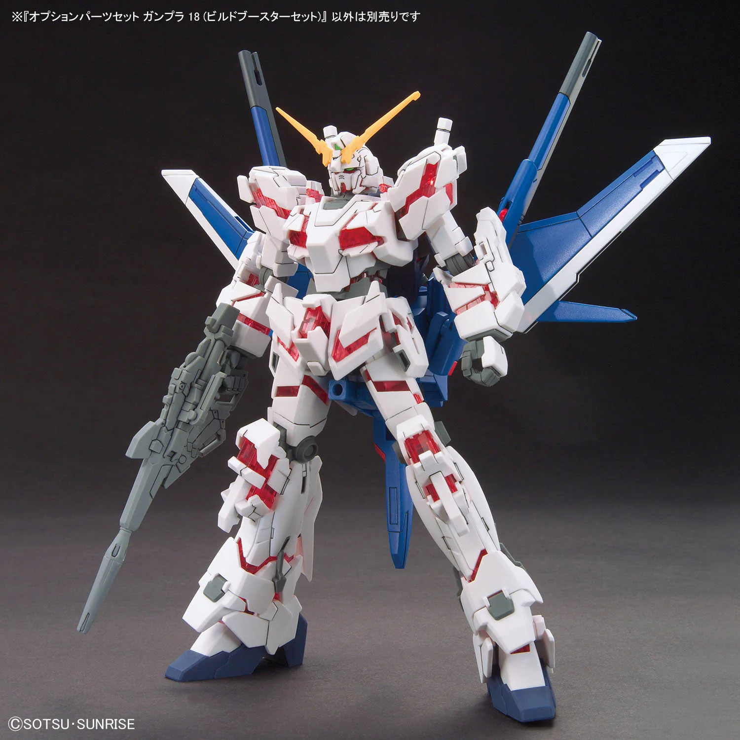 Bandai Gundam Option Parts Set Gunpla 18 (Build Booster Set) Model Kit - Image 11