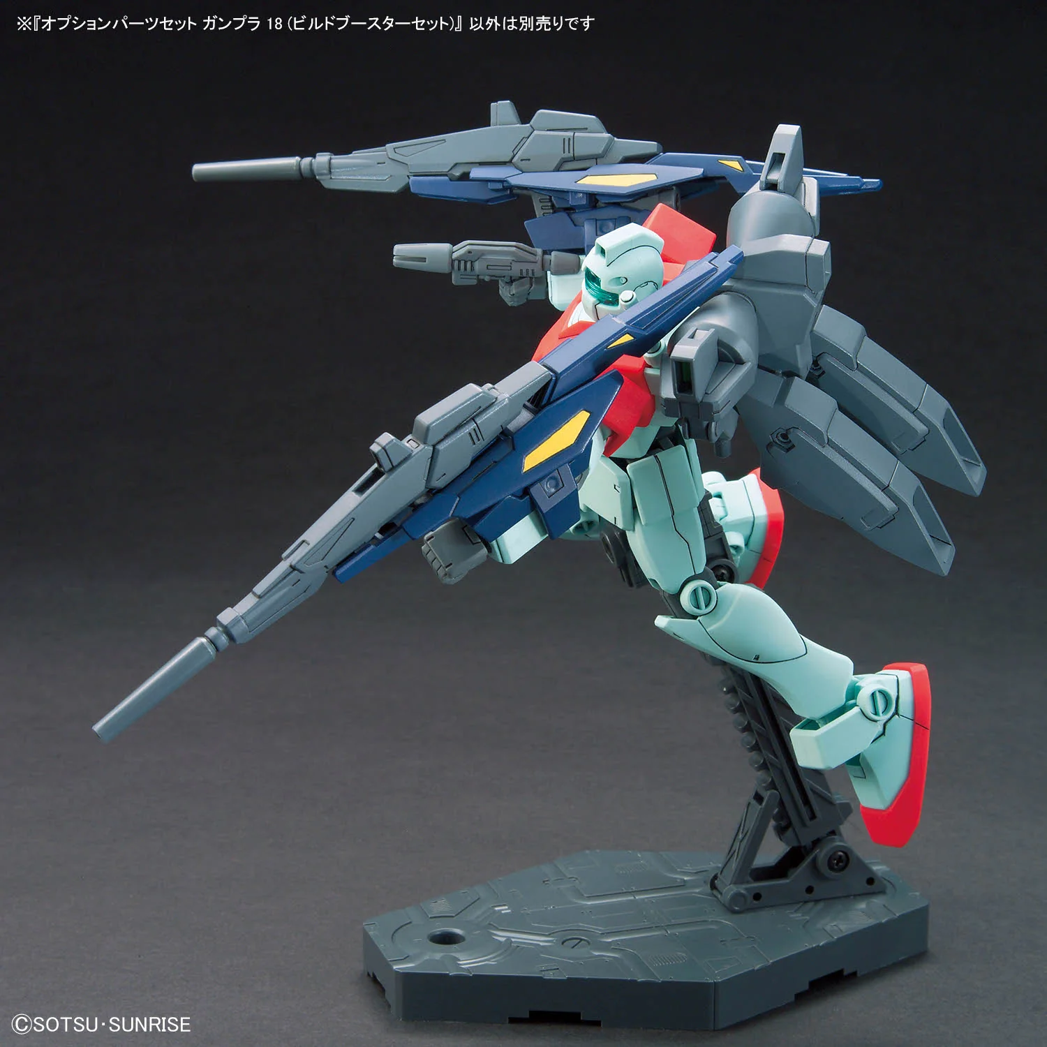 Bandai Gundam Option Parts Set Gunpla 18 (Build Booster Set) Model Kit - Image 12