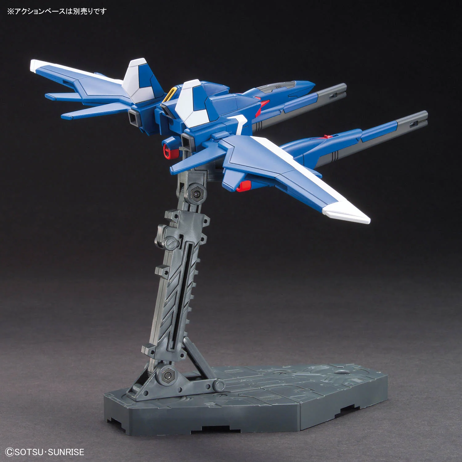 Bandai Gundam Option Parts Set Gunpla 18 (Build Booster Set) Model Kit - Image 4