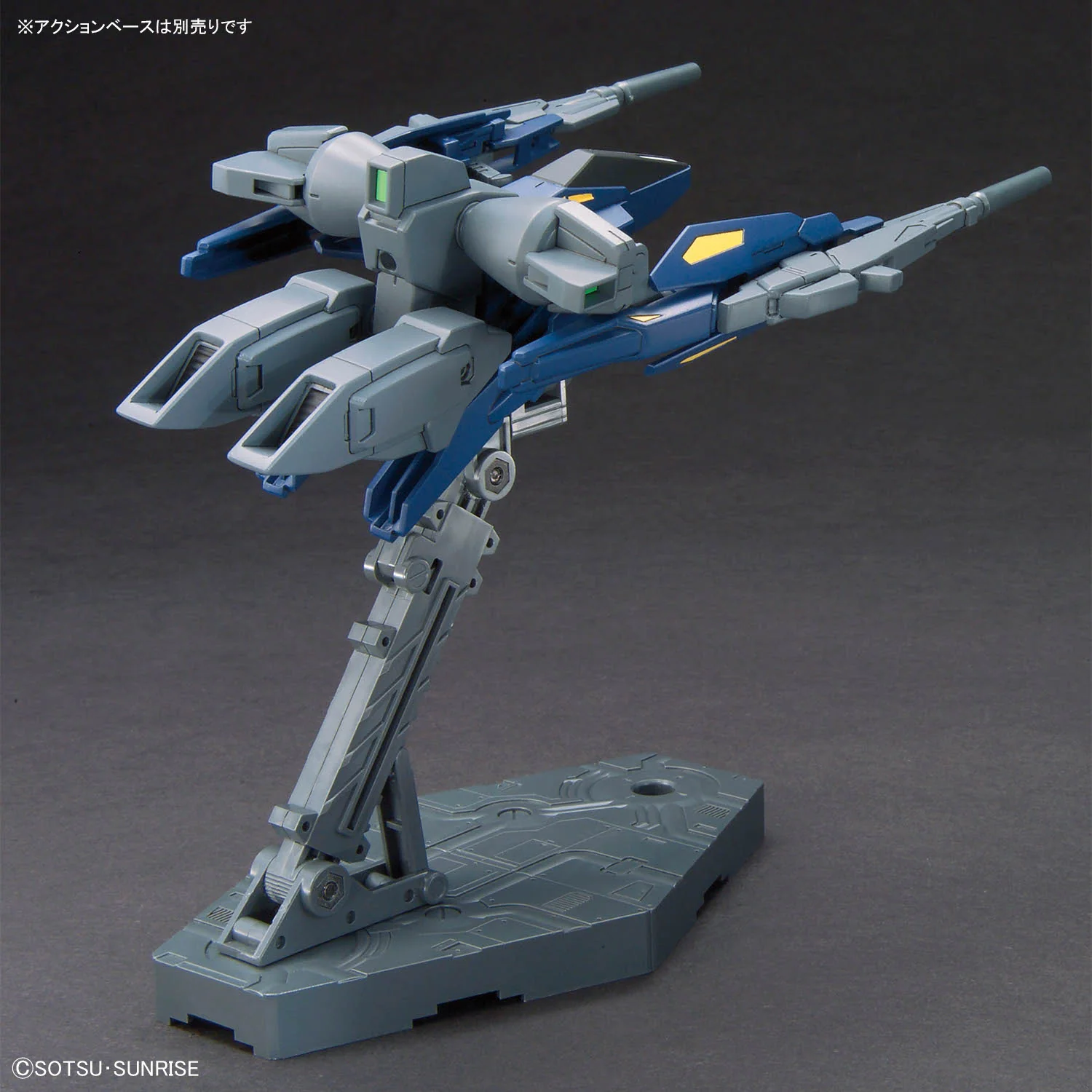 Bandai Gundam Option Parts Set Gunpla 18 (Build Booster Set) Model Kit - Image 8