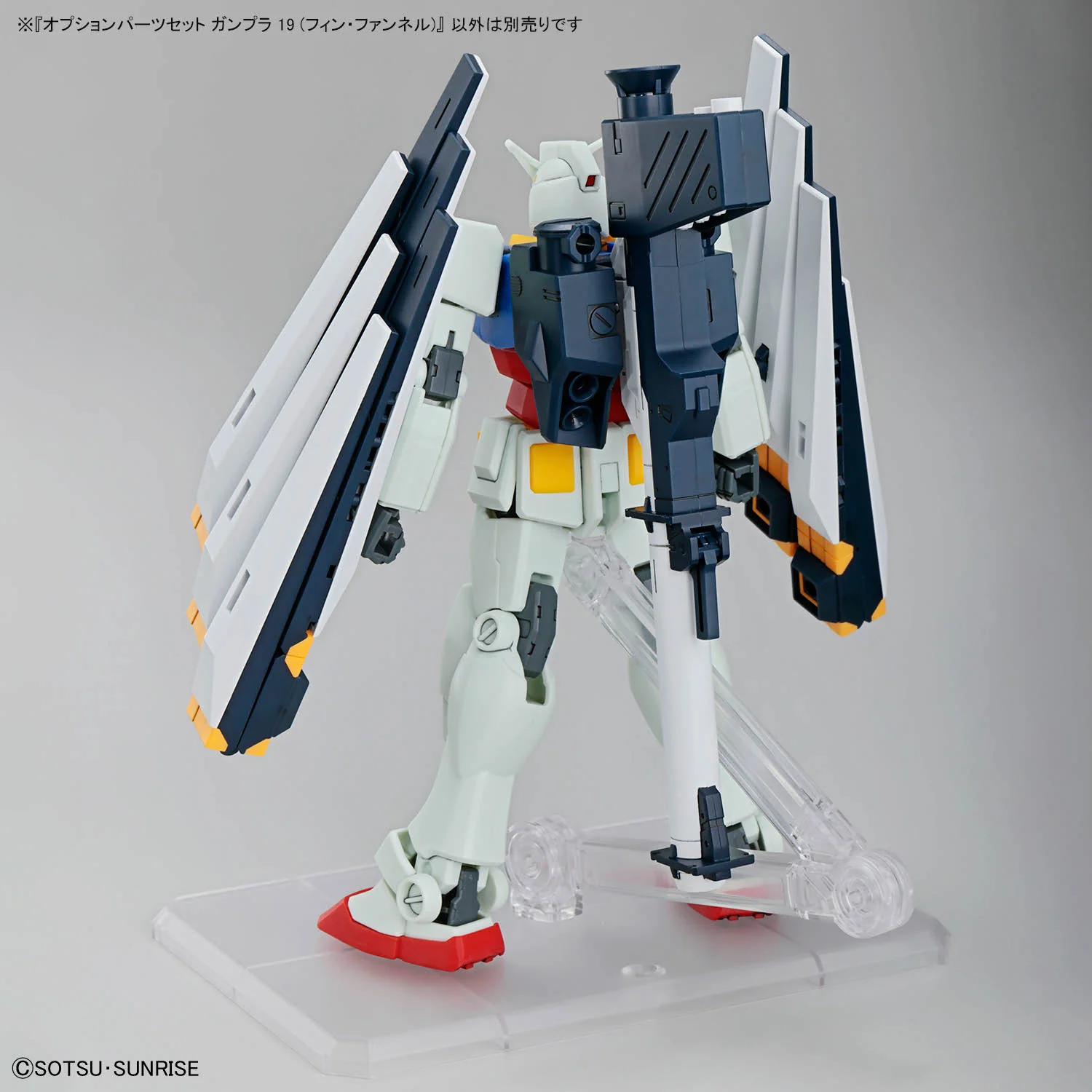 Bandai Gundam Option Parts Set Gunpla 19 (Fin Funnel) Model Kit - Image 11