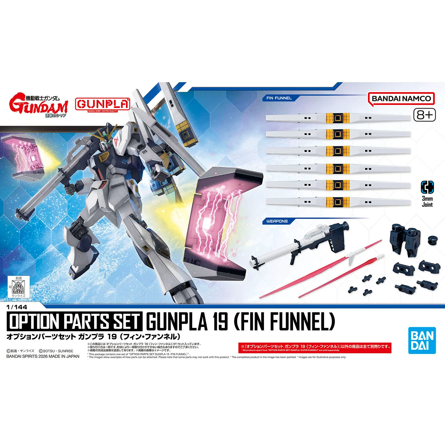 Bandai Gundam Option Parts Set Gunpla 19 (Fin Funnel) Model Kit - Image 12