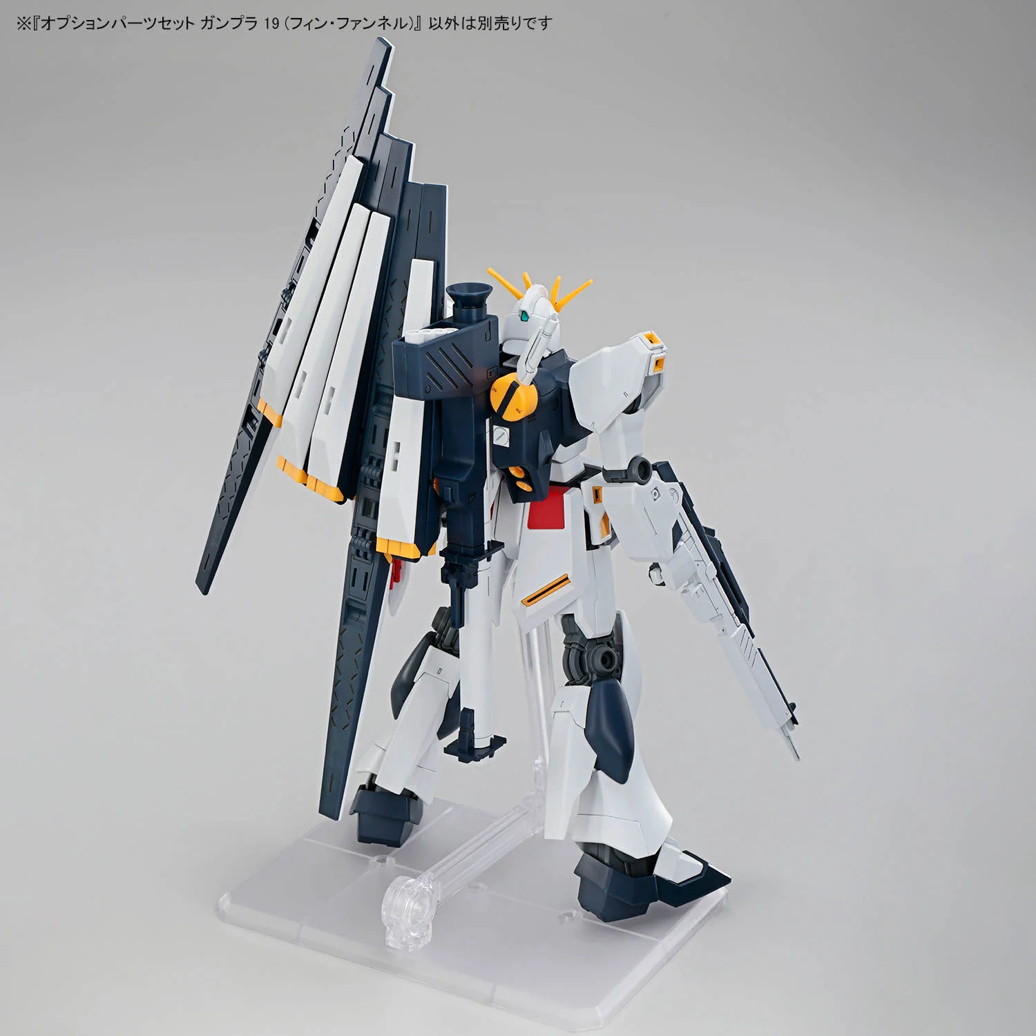 Bandai Gundam Option Parts Set Gunpla 19 (Fin Funnel) Model Kit - Image 3