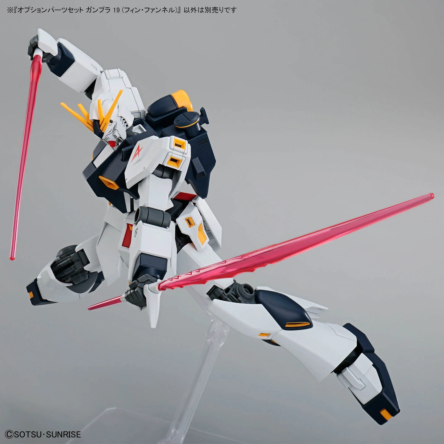 Bandai Gundam Option Parts Set Gunpla 19 (Fin Funnel) Model Kit - Image 7