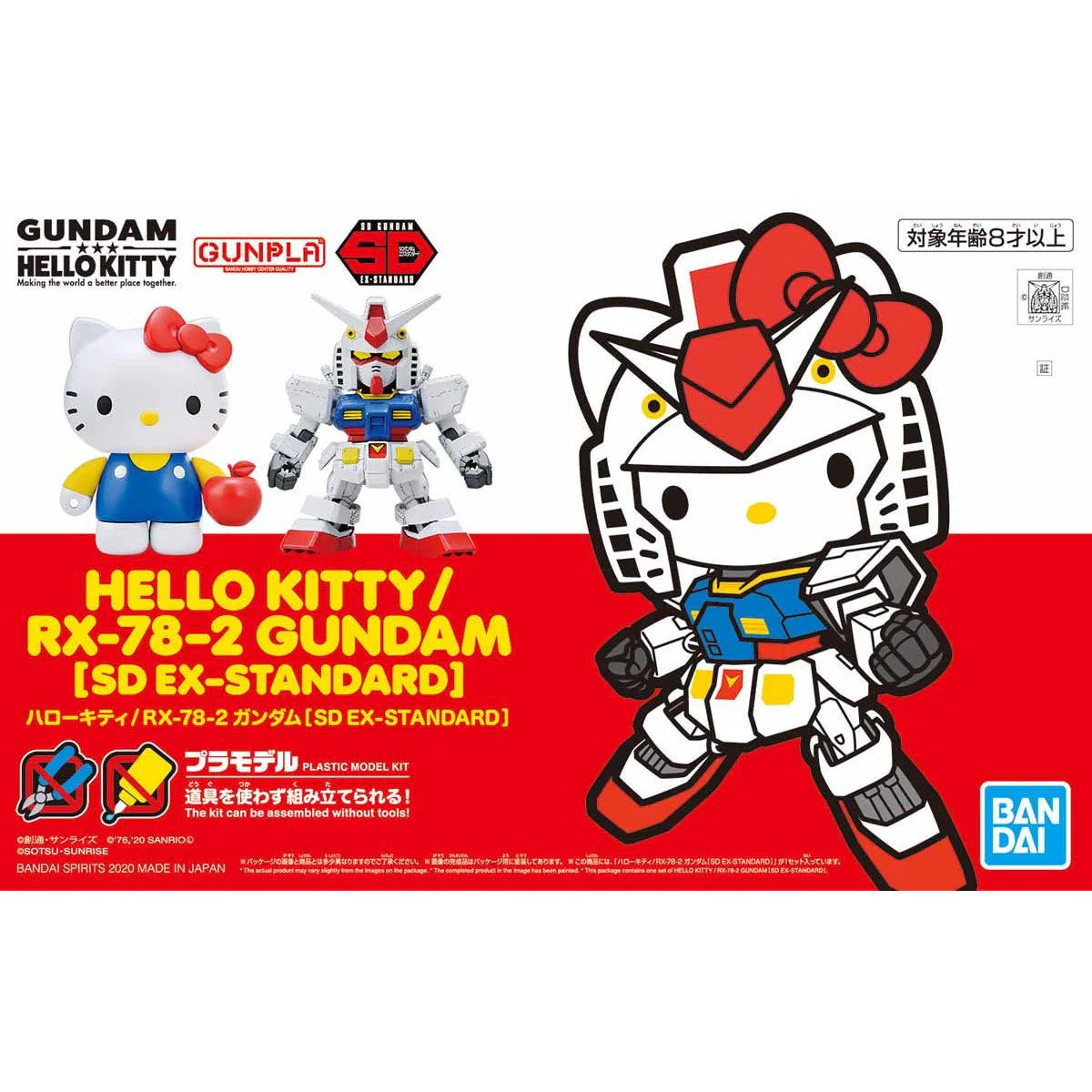 Bandai Hello Kitty x SD Gundam EX-Standard RX-78 Gundam Model Kit