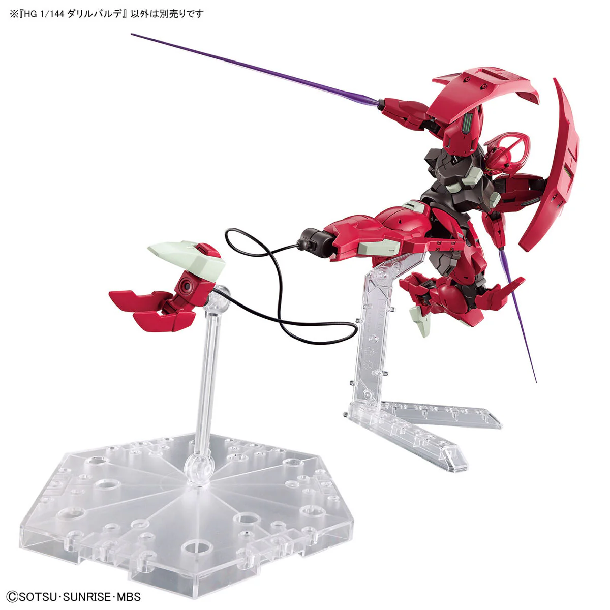 Bandai HG 1/144 Darilbalde Model Kit - Image 7
