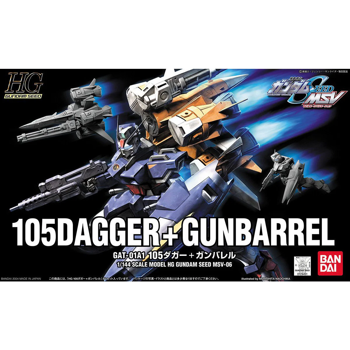 Bandai HG 1/144 GAT-01A1 105Dagger + Gunbarrel Model Kit