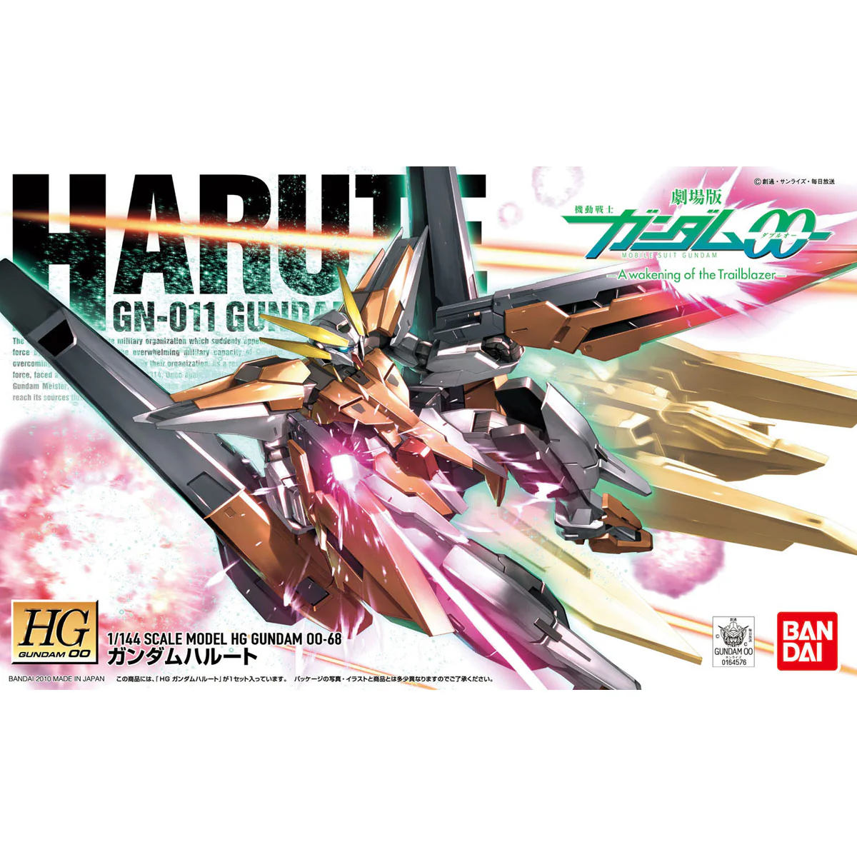 Bandai HG 1/144 GN-011 Gundam Harute Model Kit - Image 5