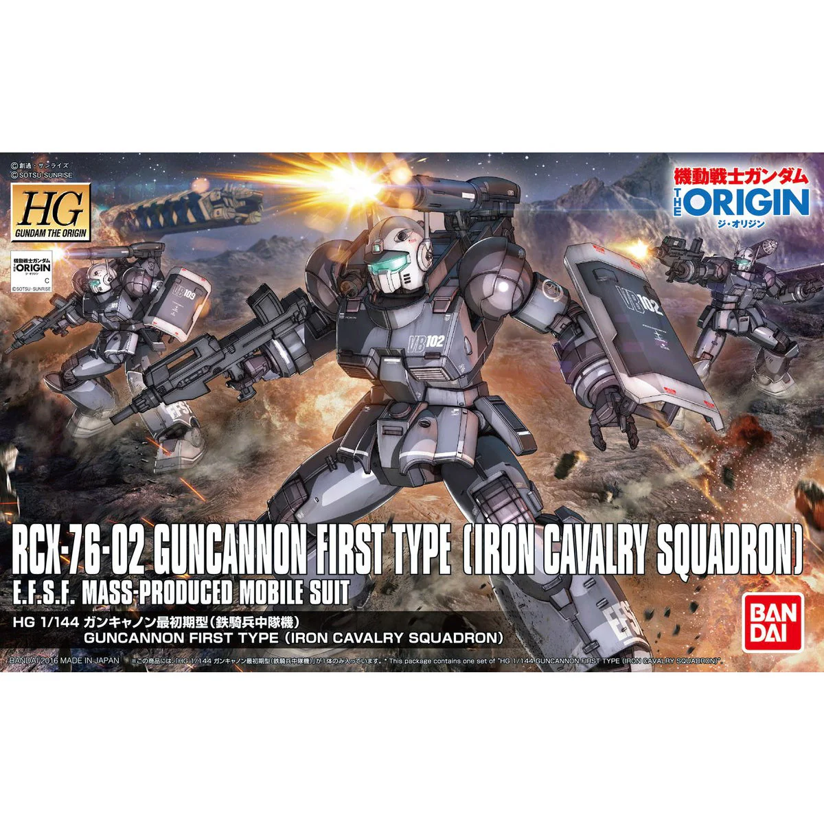 Bandai HG 1/144 Guncannon First Type Model Kit