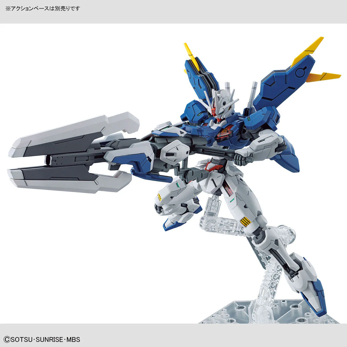 Bandai HG 1/144 Gundam Aerial Rebuild Model Kit - Image 10