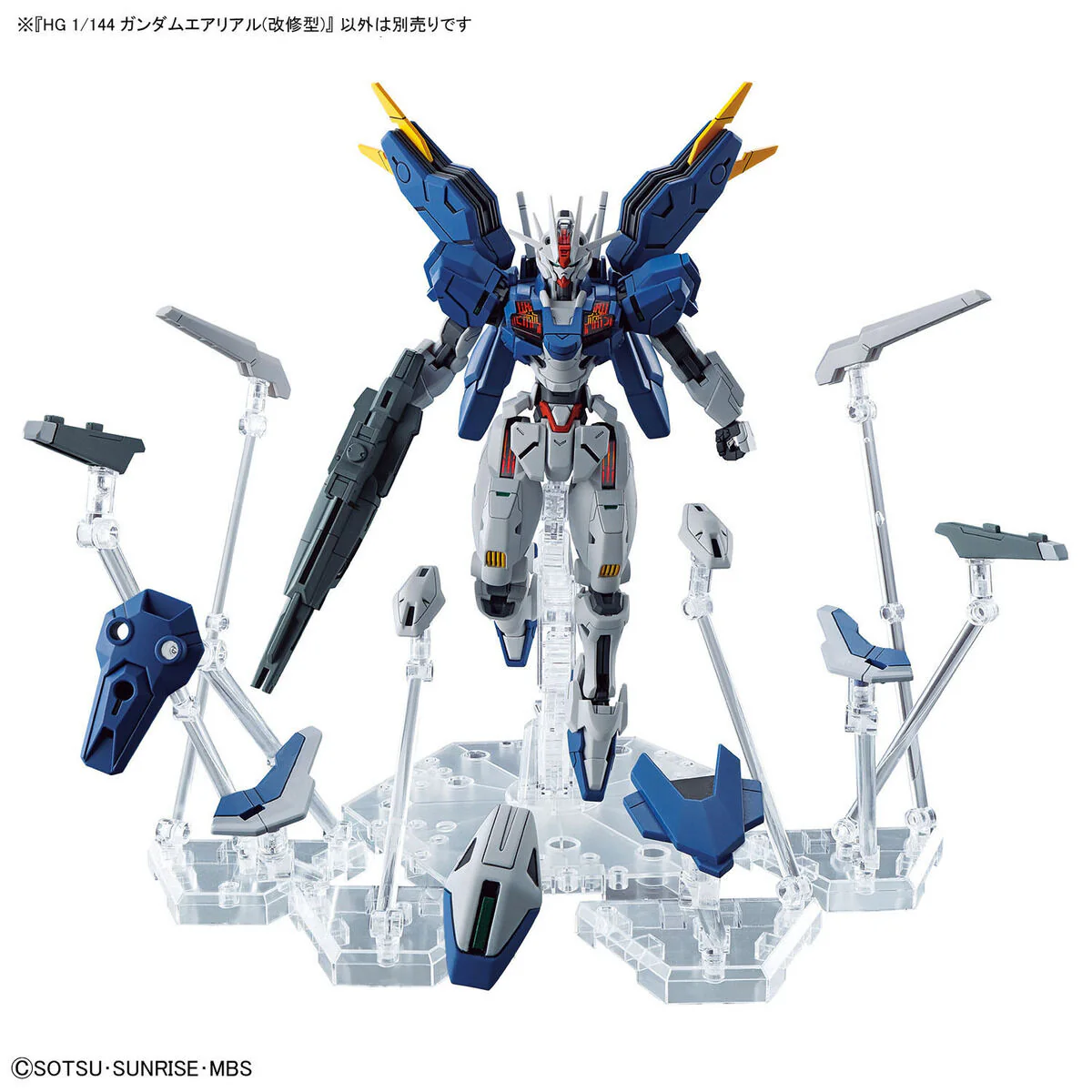 Bandai HG 1/144 Gundam Aerial Rebuild Model Kit - Image 11
