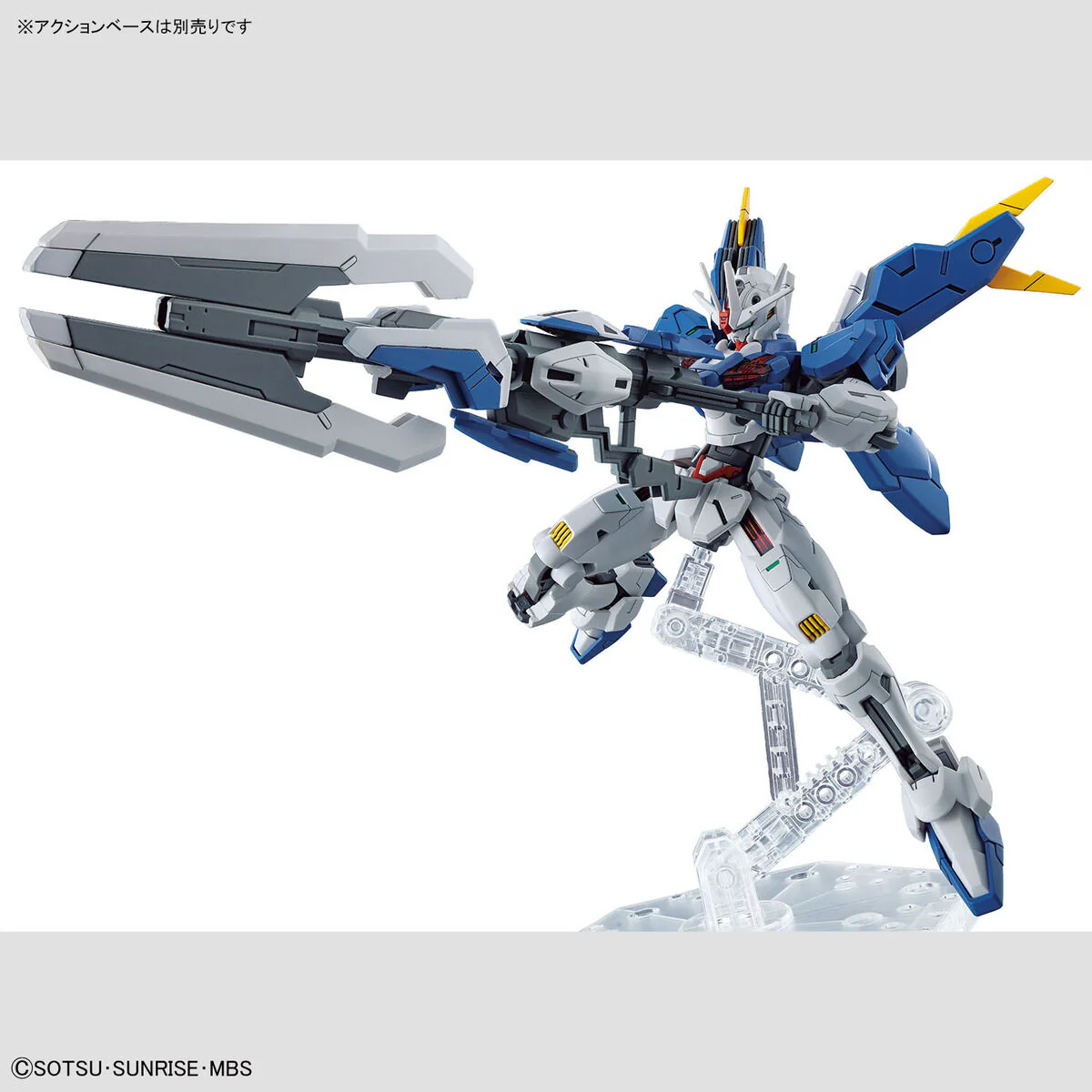 Bandai HG 1/144 Gundam Aerial Rebuild Model Kit - Image 7