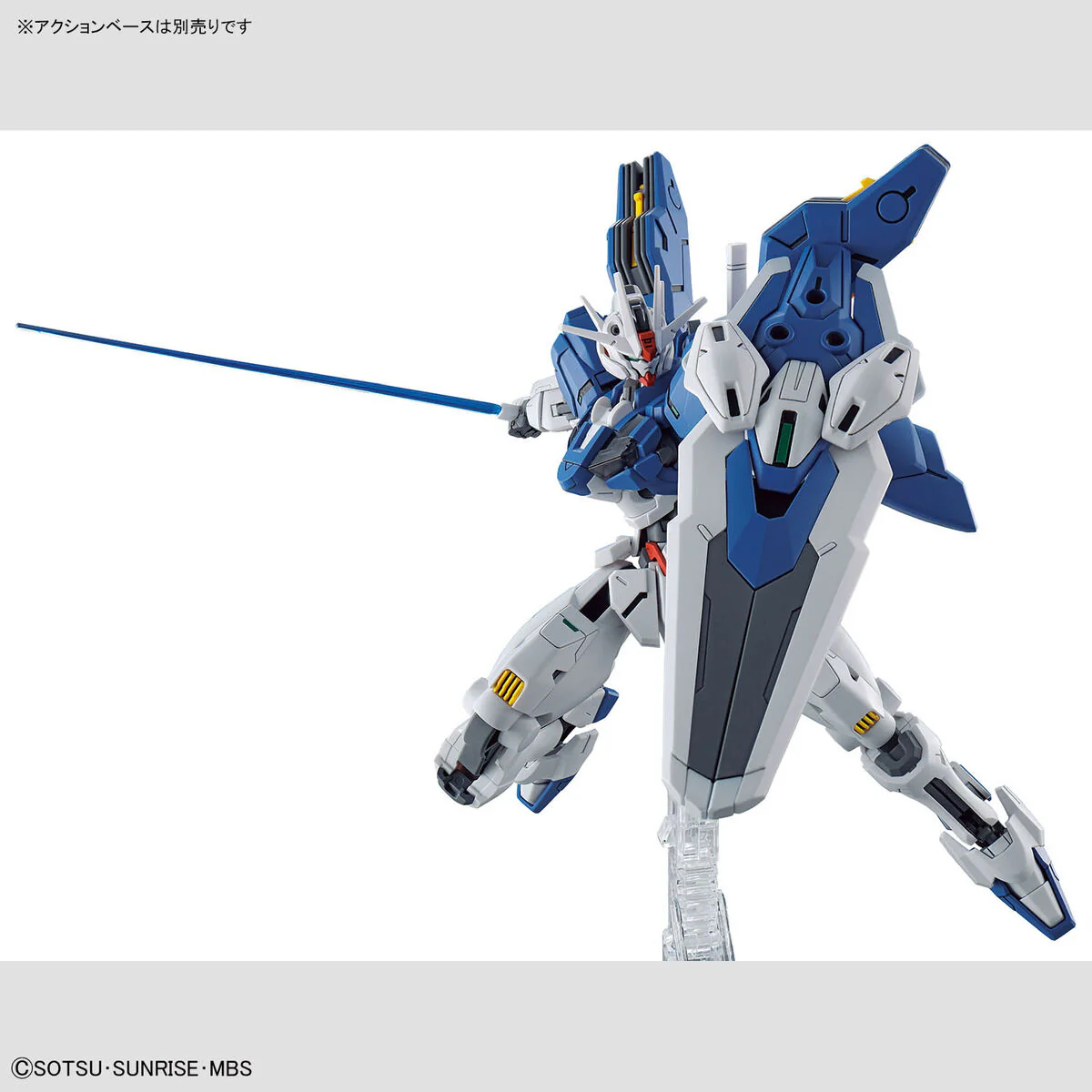Bandai HG 1/144 Gundam Aerial Rebuild Model Kit - Image 8