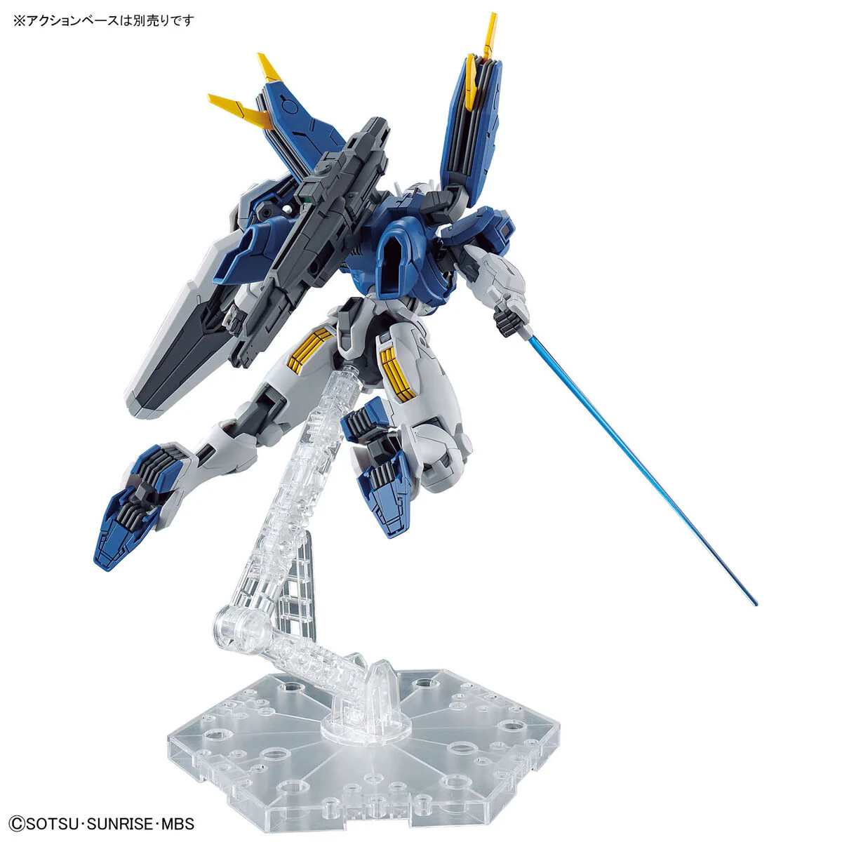 Bandai HG 1/144 Gundam Aerial Rebuild Model Kit - Image 9