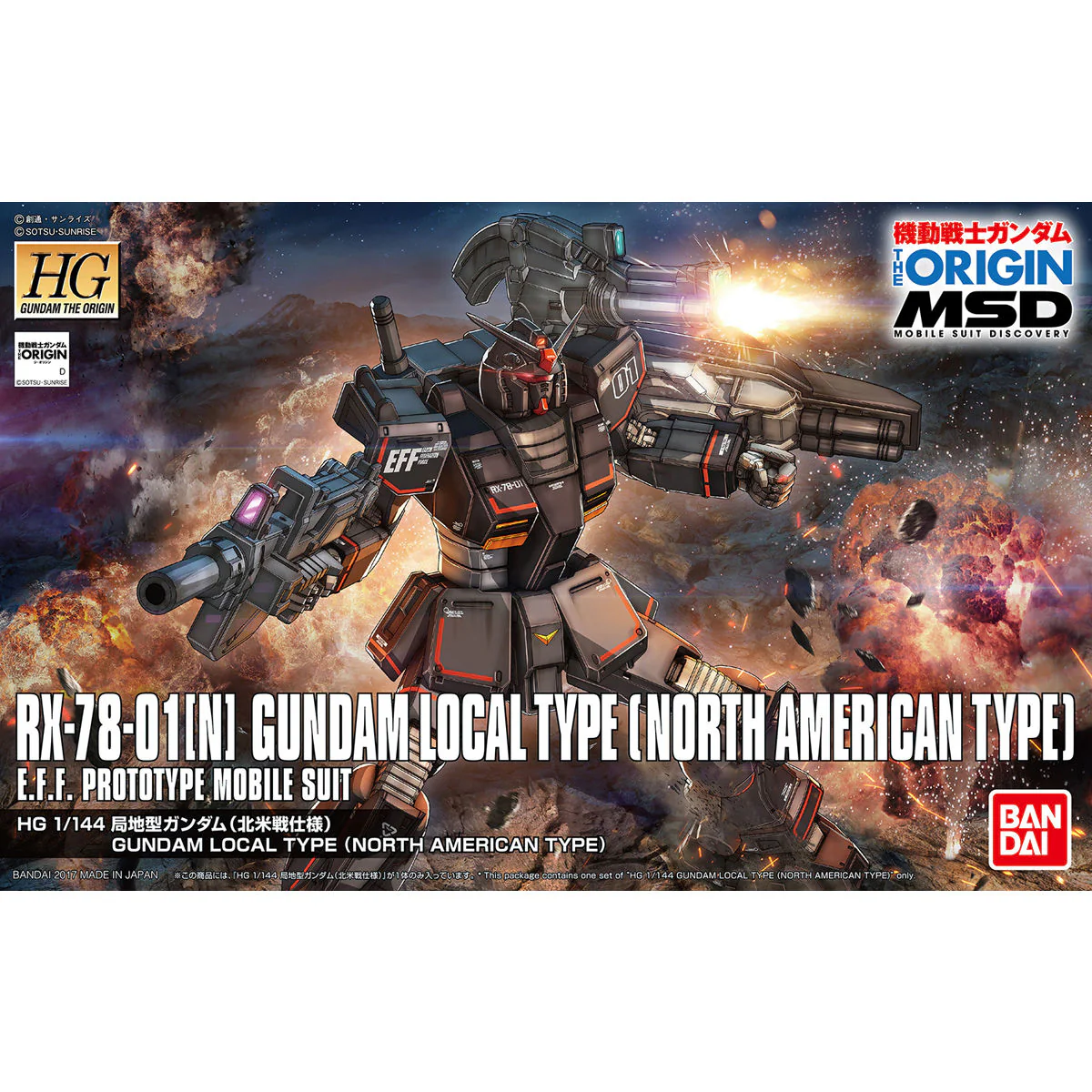 Bandai HG 1/144 Gundam Local Type (North American Front) Model Kit