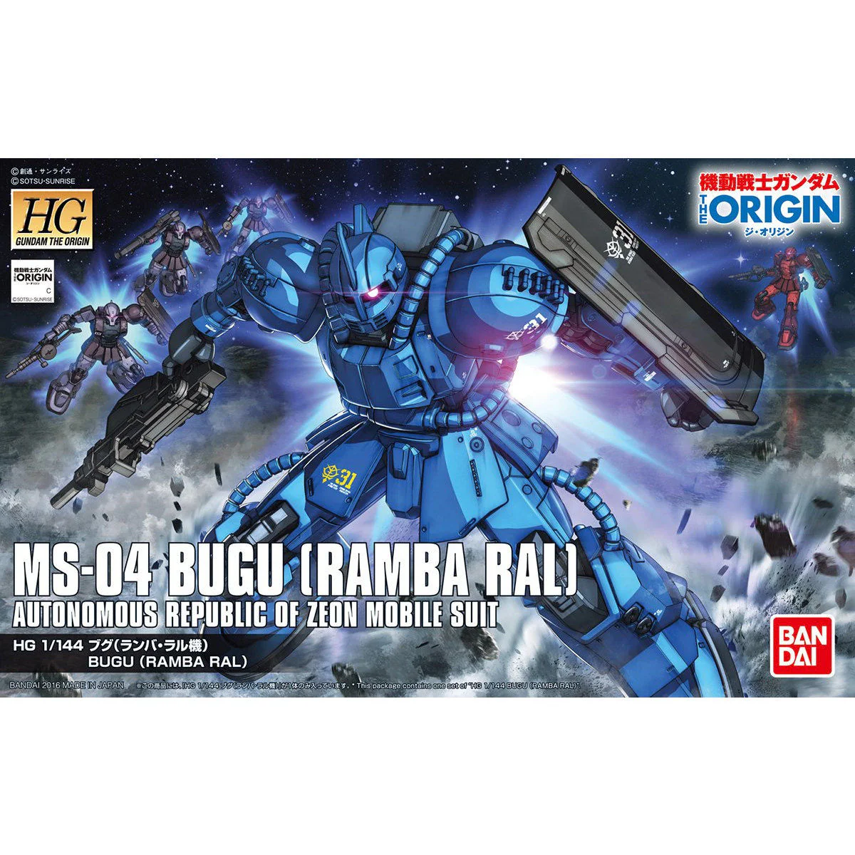 Bandai HG 1/144 MS-04 Bugu [Ramba Ral] Model Kit