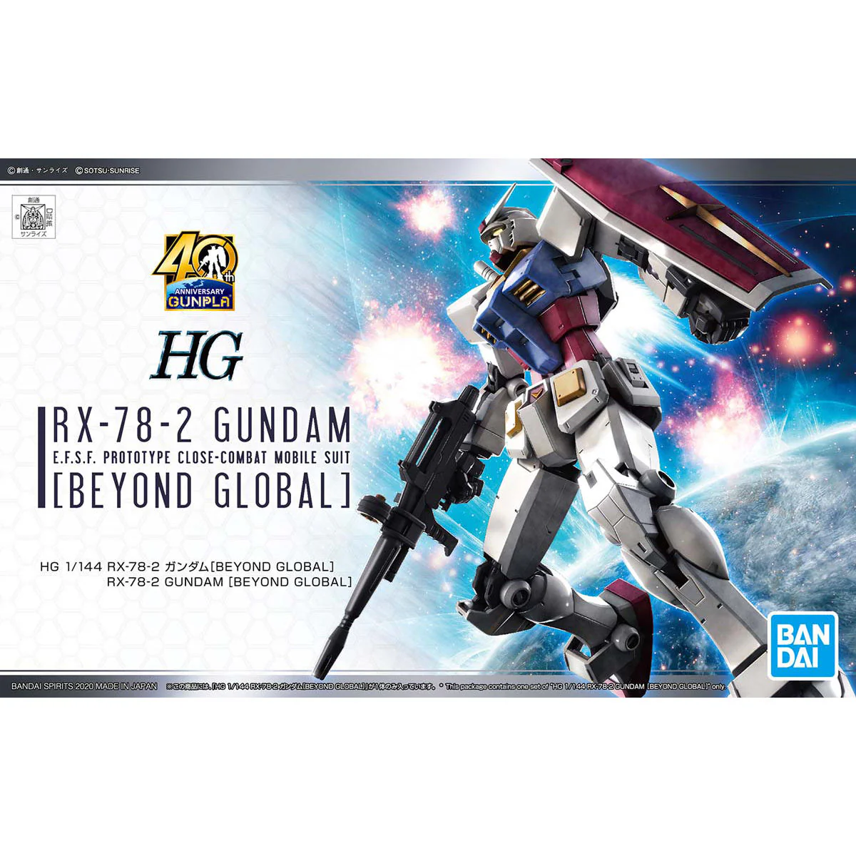 Bandai HG 1/144 RX-78-2 Gundam (Beyond Global) Model Kit