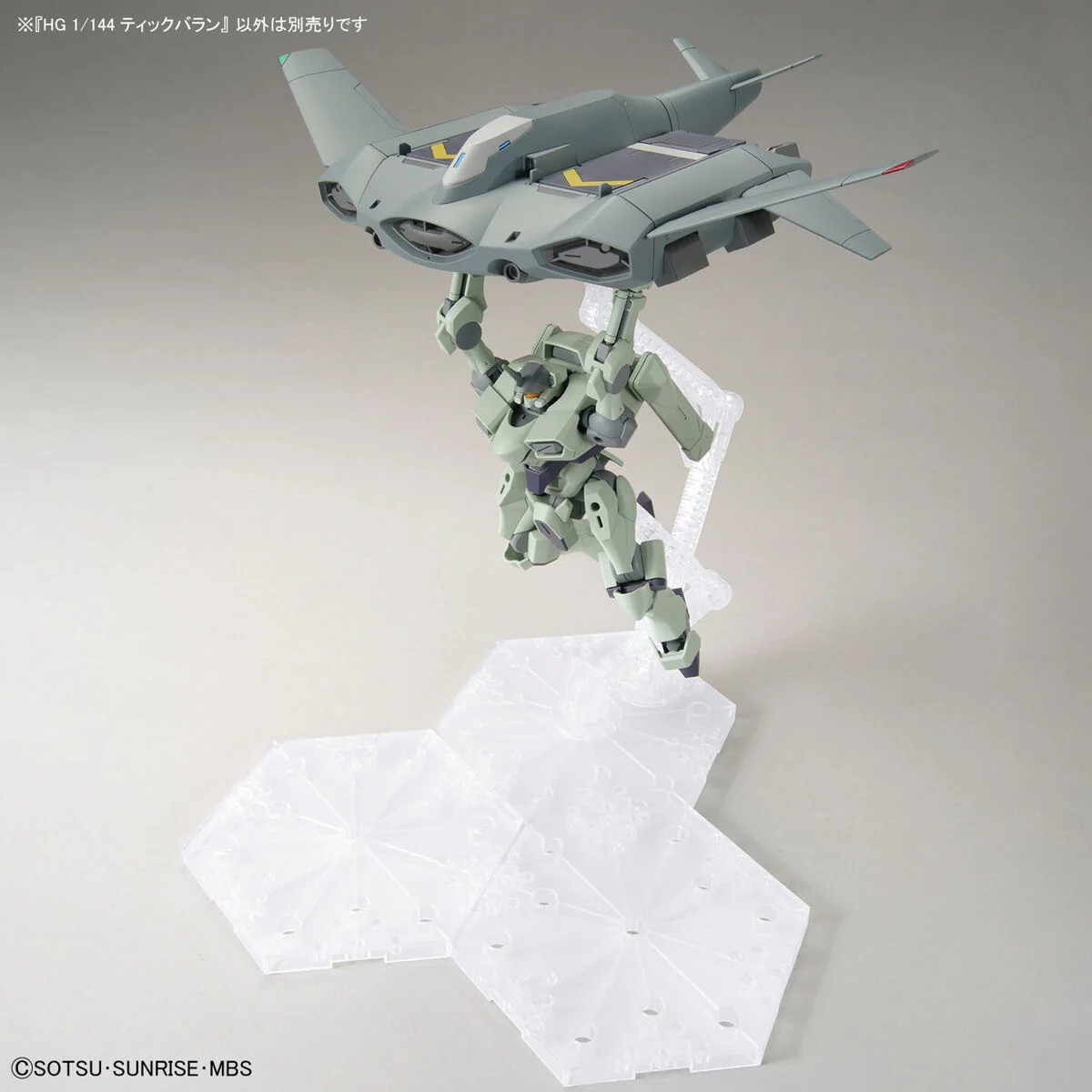 Bandai HG 1/144 Tickbalang Model Kit - Image 9