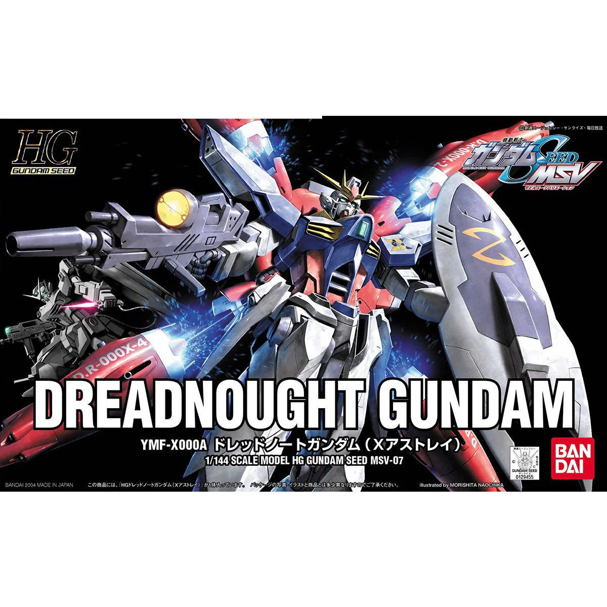 Bandai HG 1/144 YMF-X000A Dreadnought Gundam (X Astray) Model Kit