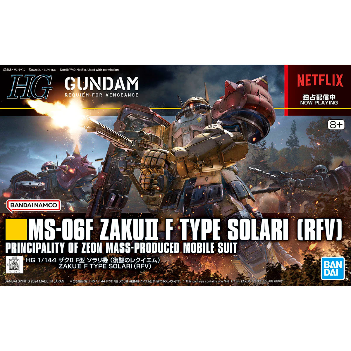 Bandai HG 1/144 Zaku II F Type (Solari Custom) Model Kit