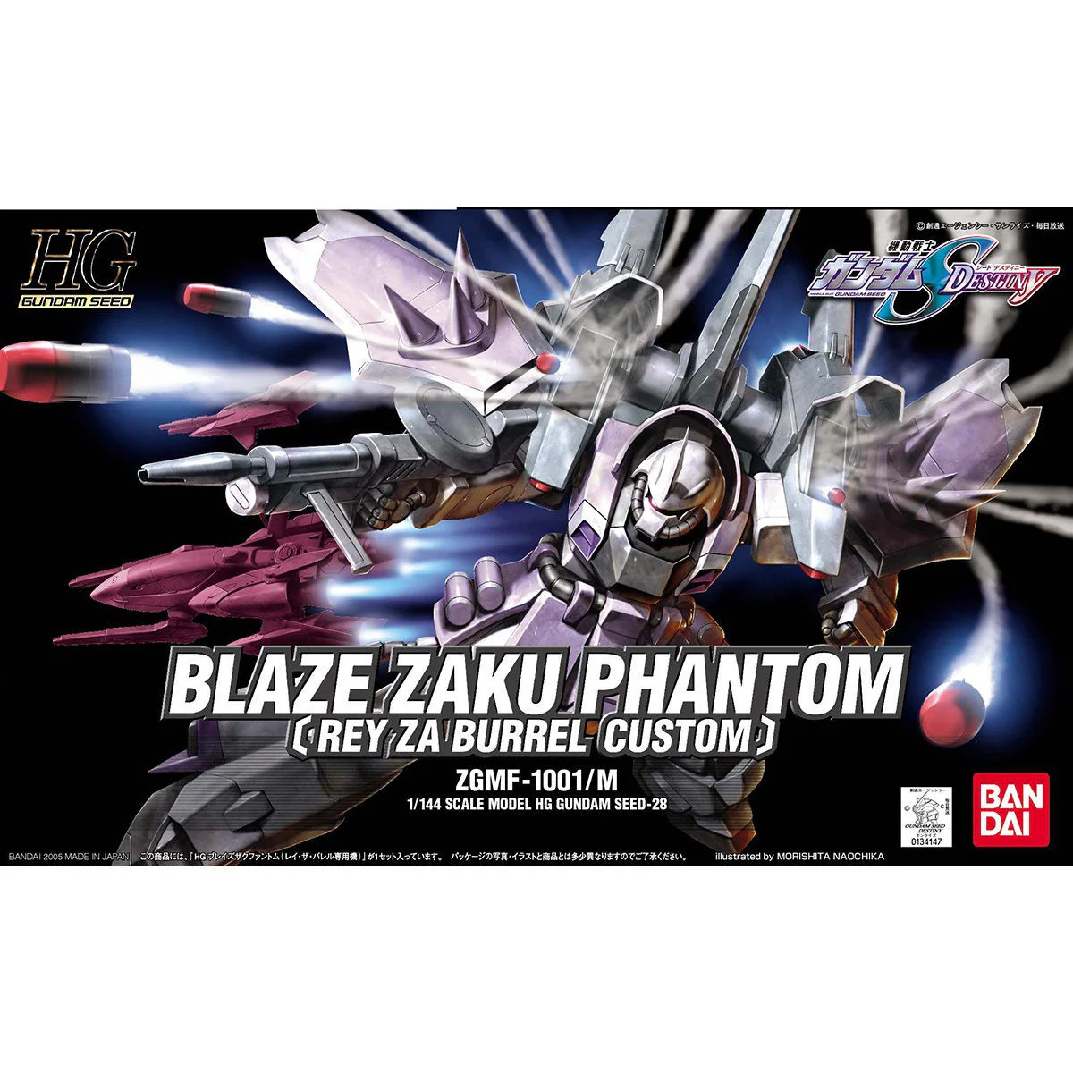 Bandai HG 1/144 ZGMF-1001/M Blaze Zaku Phantom Ray ZaBarrel Colors Model Kit