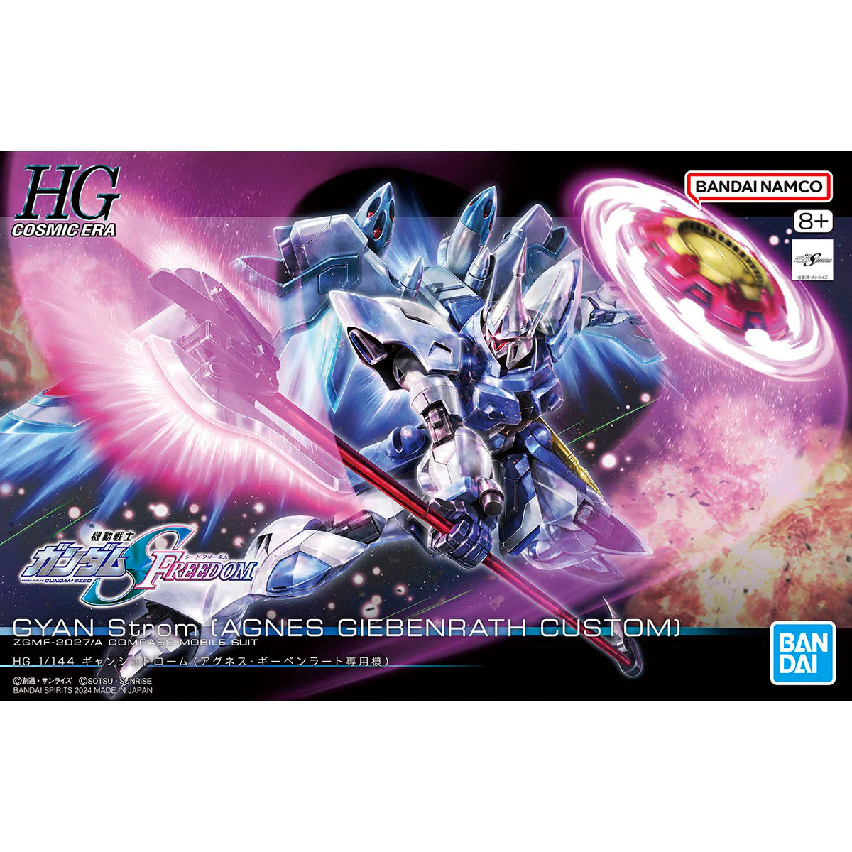 Bandai HGCE 1/144 ZGMF-2027/A Gyan Strom (Agnes Giebenrath Custom) Model Kit
