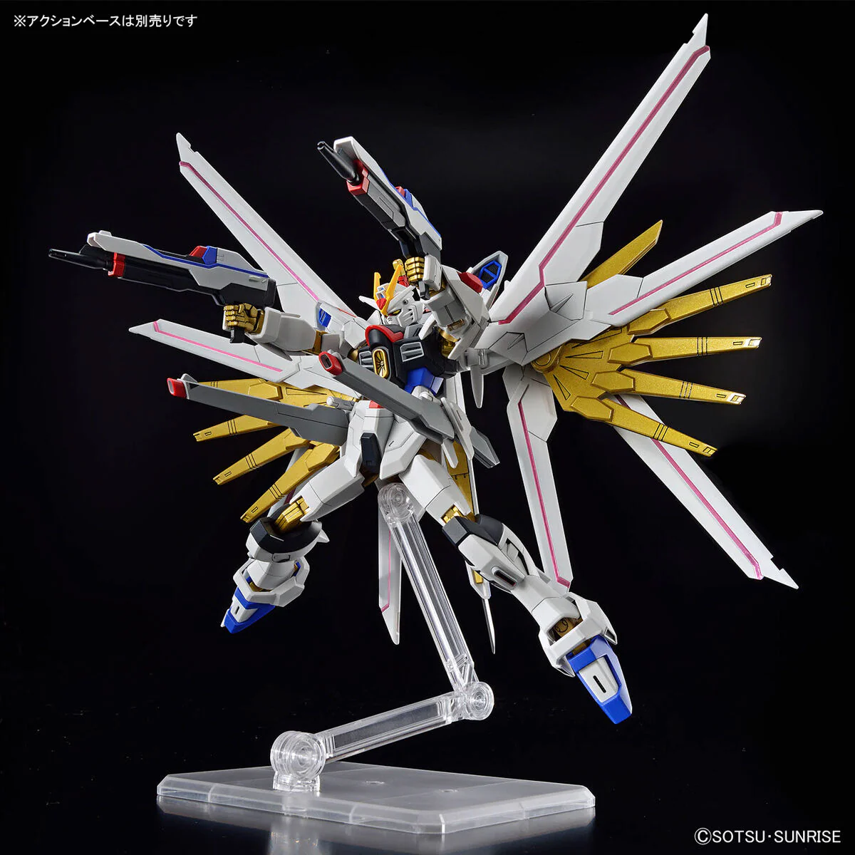 Bandai HG 1/144 ZGMF/A-262PD-P Mighty Strike Freedom Gundam Model Kit - Image 4