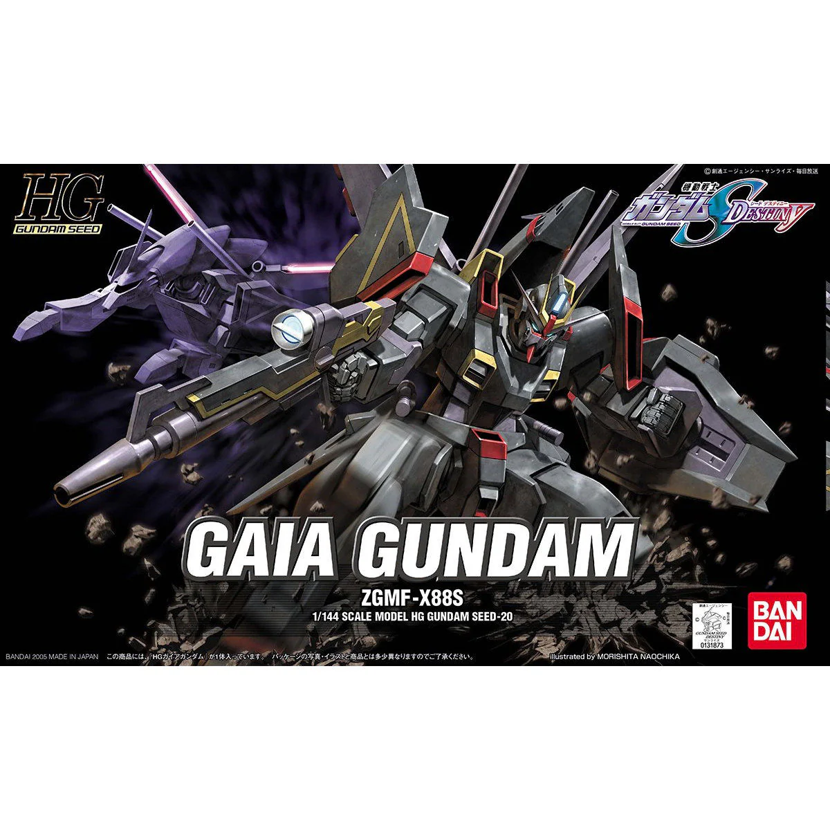Bandai HG 1/144 ZGMF-X88S Gaia Gundam Model Kit