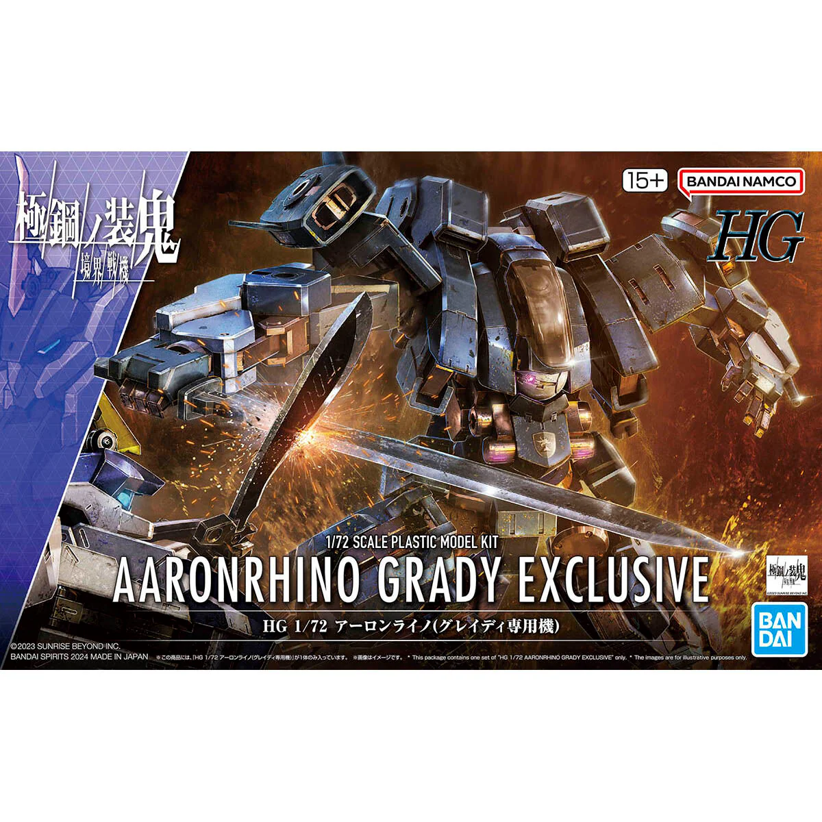 Bandai HG 1/72 Aaronrhino (Grady Exclusive) Model Kit