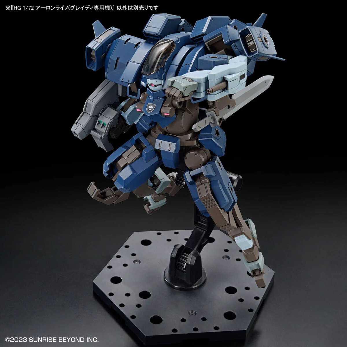 Bandai HG 1/72 Aaronrhino (Grady Exclusive) Model Kit - Image 11