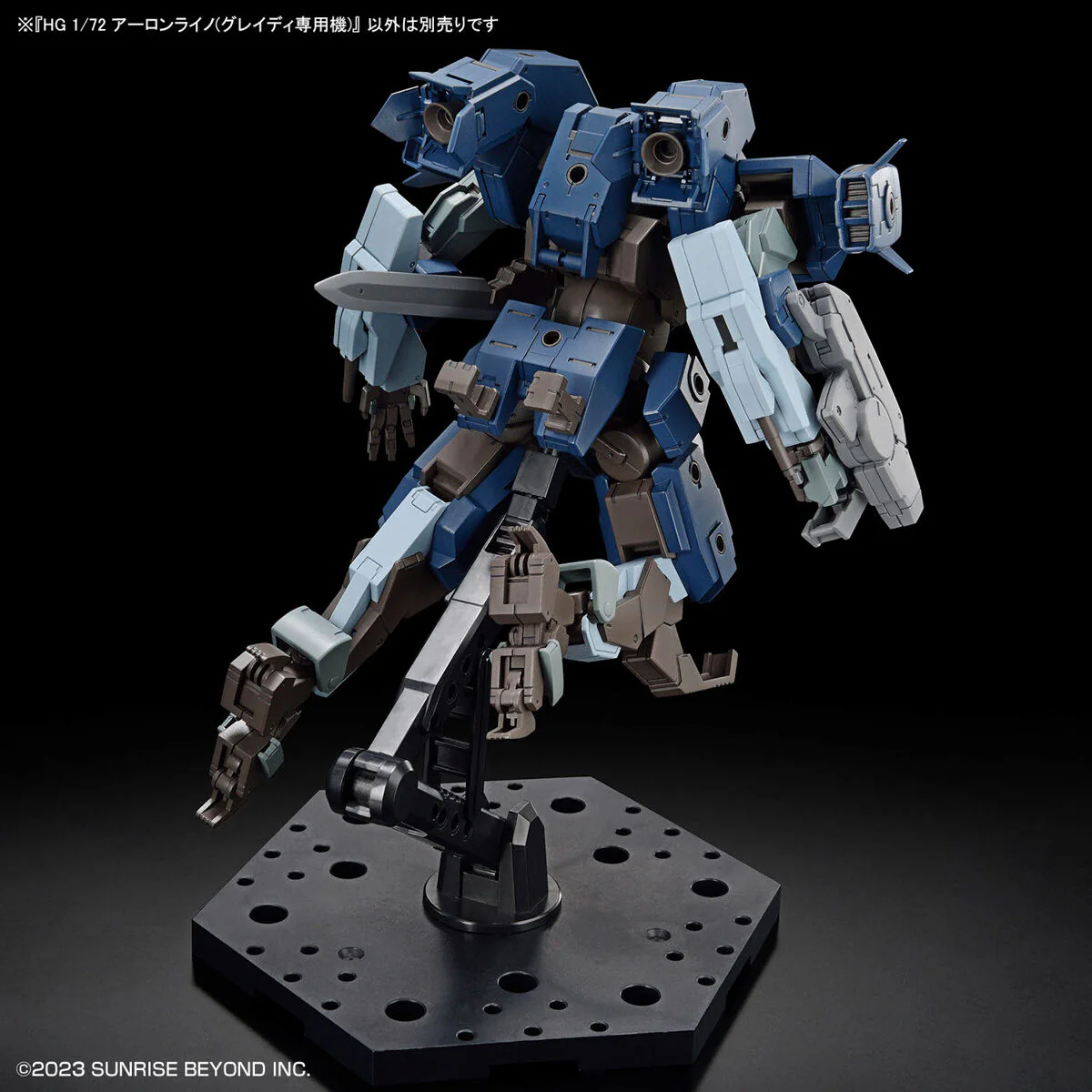 Bandai HG 1/72 Aaronrhino (Grady Exclusive) Model Kit - Image 12