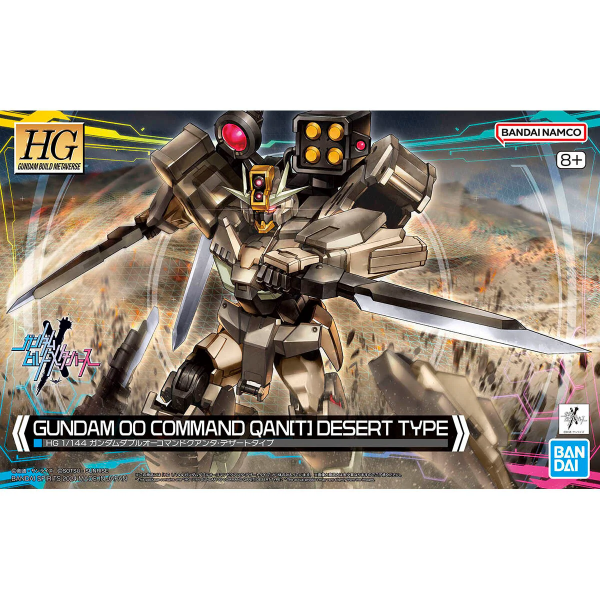 Bandai HG Gundam Build Metaverse 1/144 Gundam 00 Command Qan[T] (Desert Type) Kit