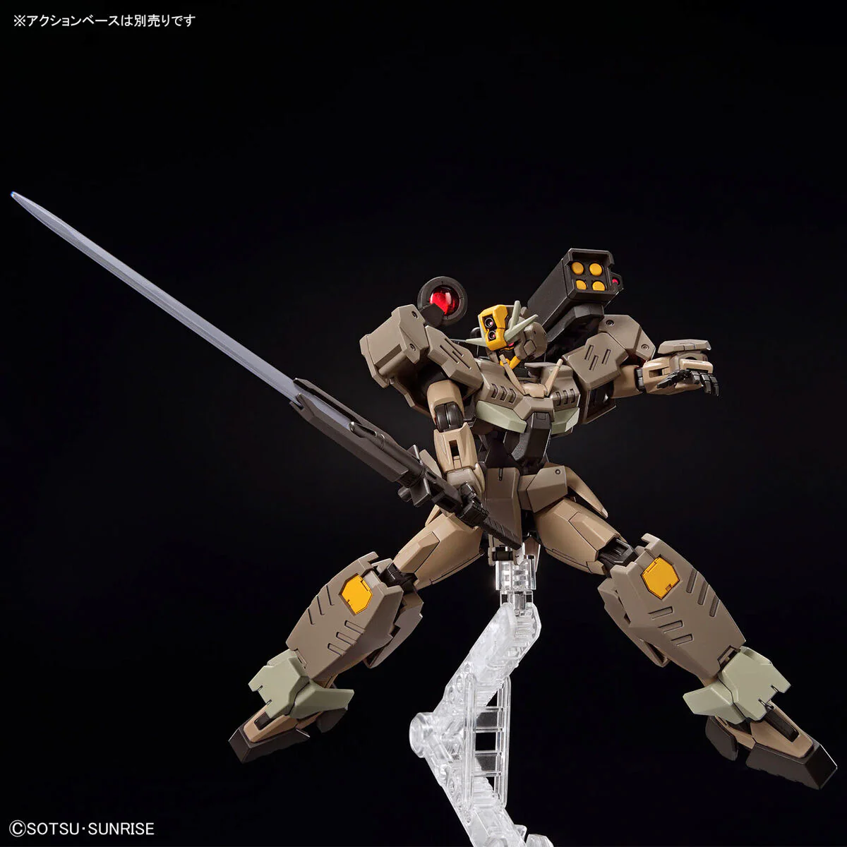 Bandai HG Gundam Build Metaverse 1/144 Gundam 00 Command Qan[T] (Desert Type) Kit - Image 5