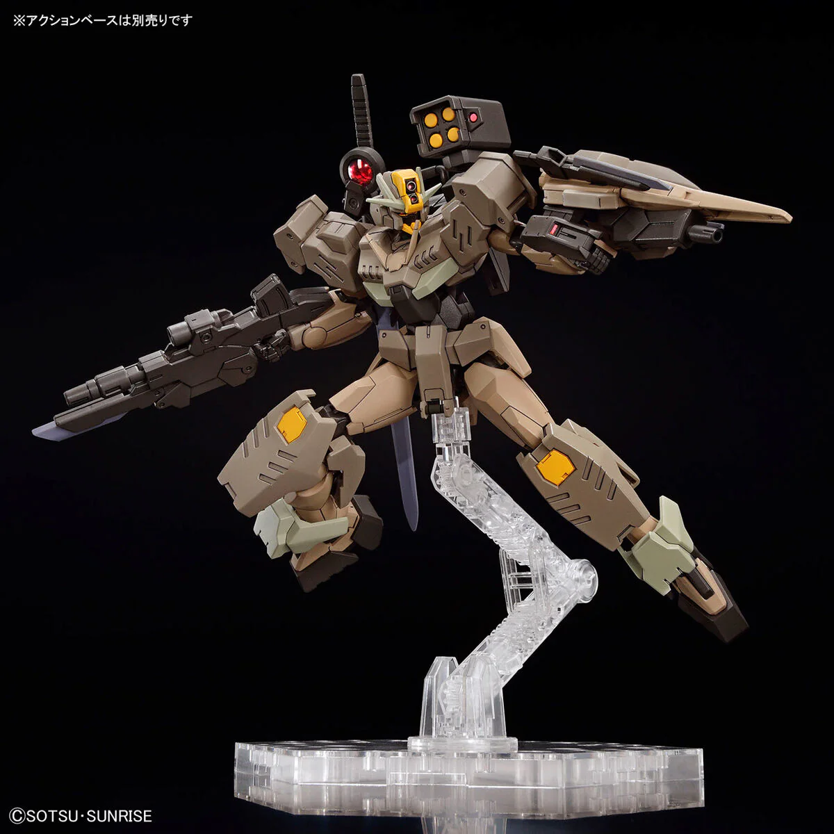 Bandai HG Gundam Build Metaverse 1/144 Gundam 00 Command Qan[T] (Desert Type) Kit - Image 6