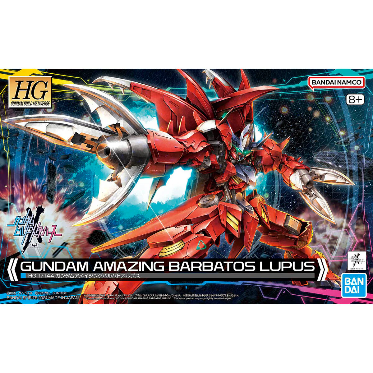 Bandai HG Gundam Build Metaverse 1/144 Gundam Amazing Barbatos Lupus Model Kit