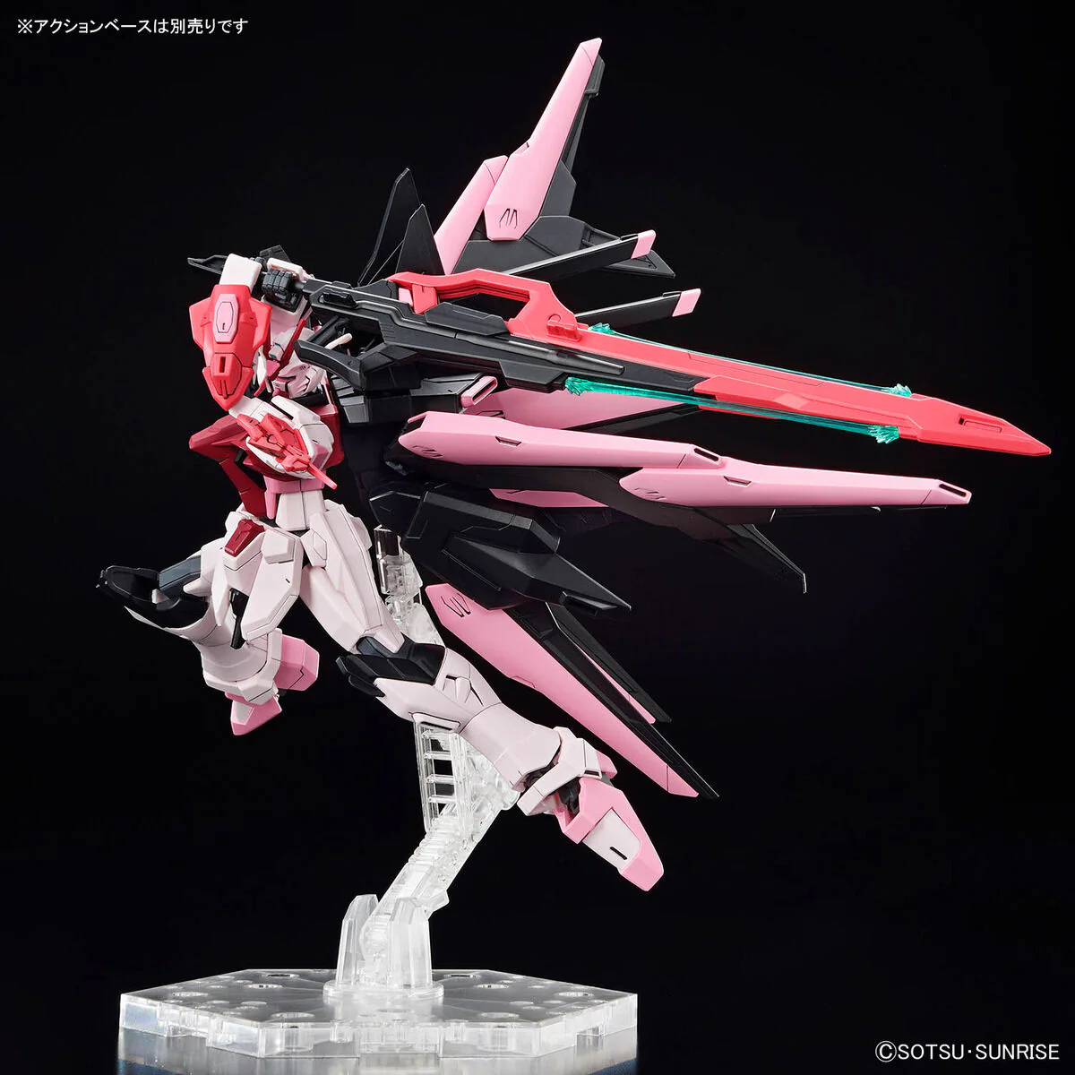 Bandai HG Gundam Build Metaverse 1/144 Gundam Perfect Strike Freedom Rouge Model Kit - Image 4