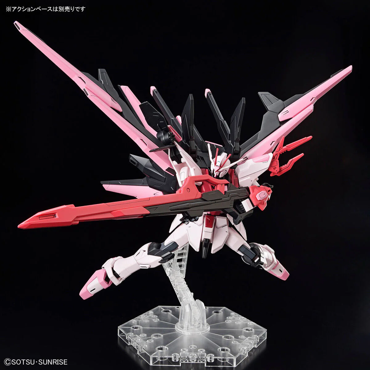 Bandai HG Gundam Build Metaverse 1/144 Gundam Perfect Strike Freedom Rouge Model Kit - Image 5