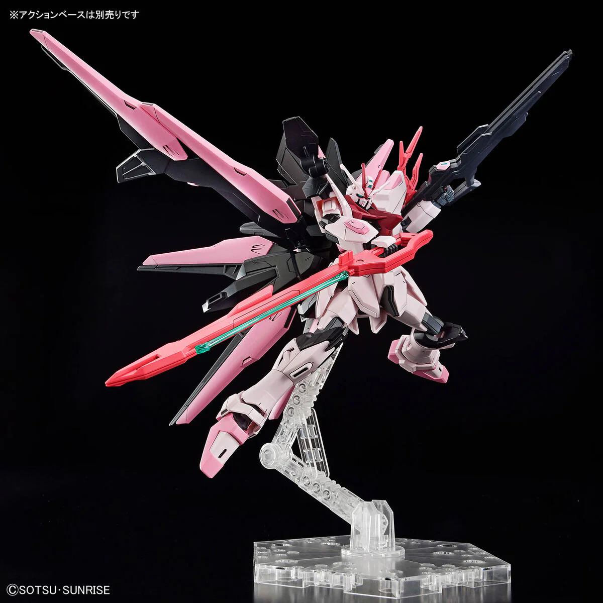 Bandai HG Gundam Build Metaverse 1/144 Gundam Perfect Strike Freedom Rouge Model Kit - Image 6